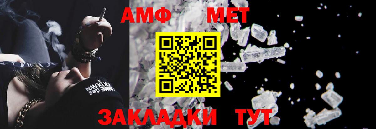 АМФ  Вход с VPN  Ефремов  АМФ VHQ 