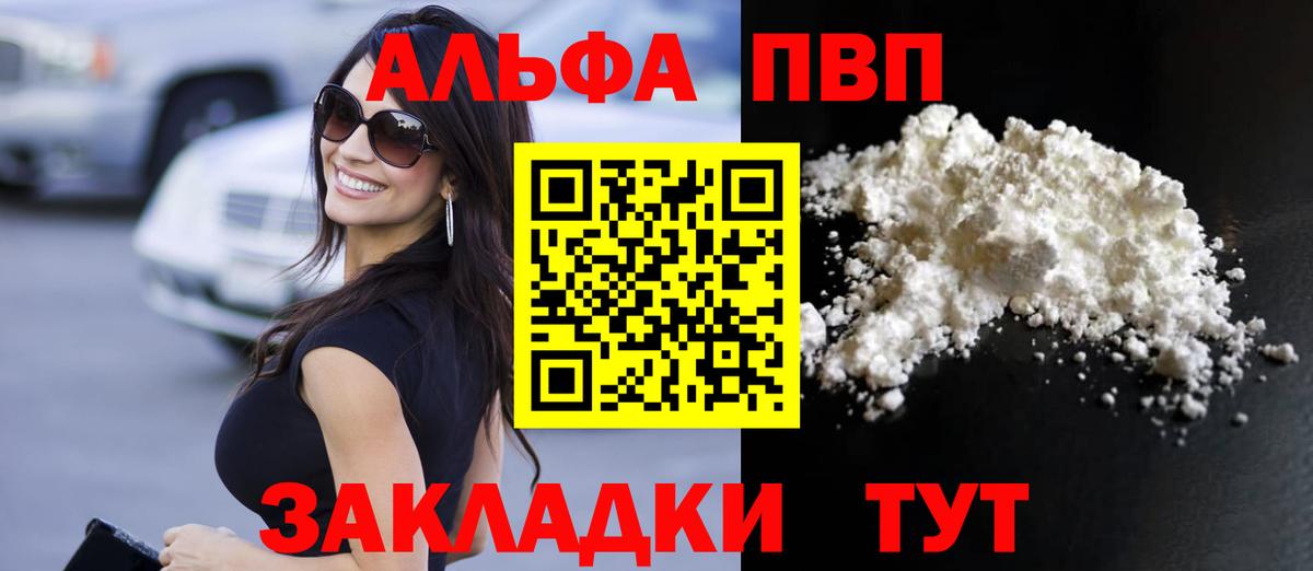 A PVP СК Ефремов