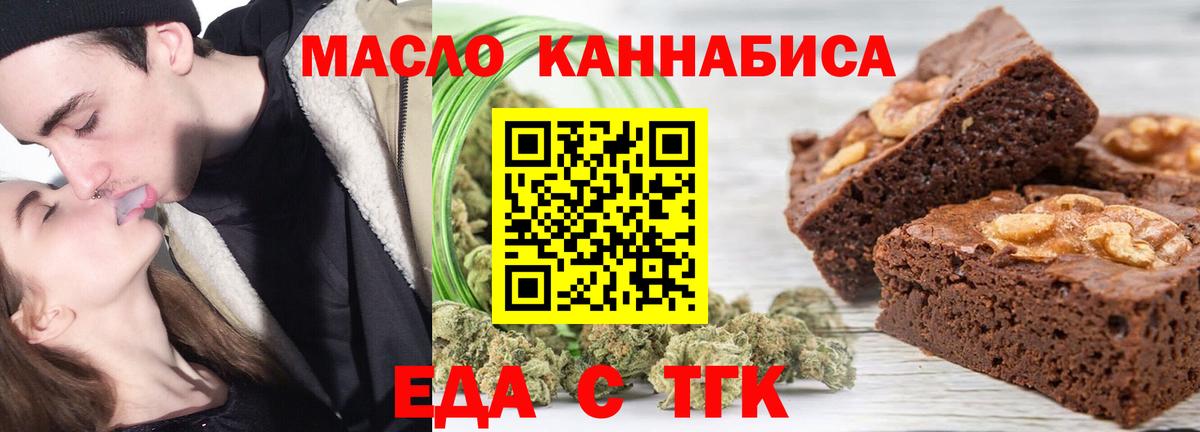 Ефремов  Вход с VPN  Конопля  Мефедрон кристаллы  ГАШИШ  Меф МЯУ МЯУ  Cocaine  Экстази 