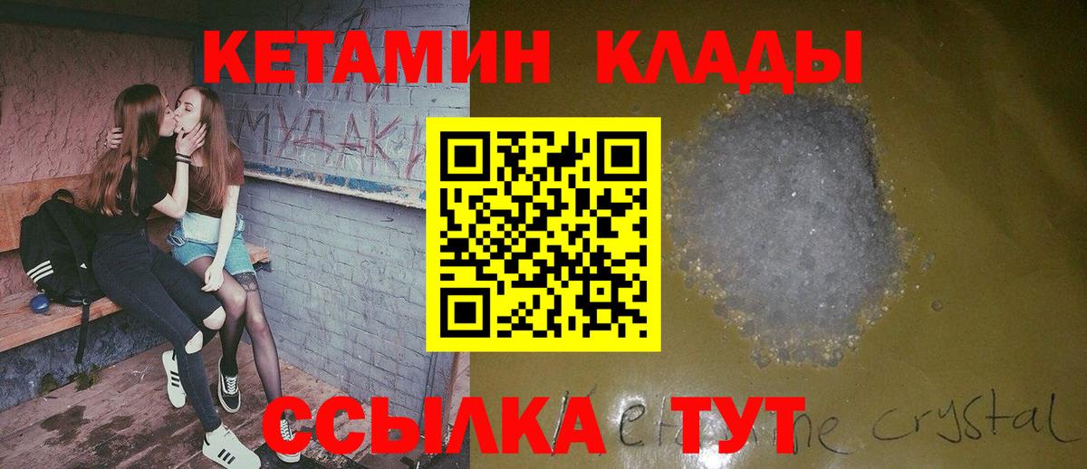 mega как зайти  Вход с VPN  Ефремов  Кетамин ketamine 