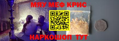 гашик Малоярославец