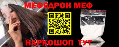 гашик Малоярославец