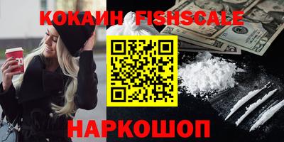 гашик Малоярославец