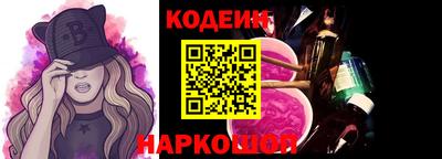 прущие грибы Мариинск