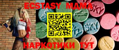 прущие грибы Мариинск