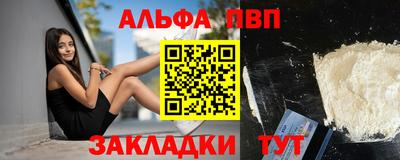 прущие грибы Мариинск