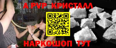 гашик Малоярославец