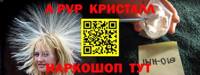 прущие грибы Мариинск