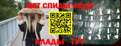 марихуана Можайск