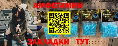 гашик Малоярославец