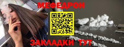 гашик Малоярославец