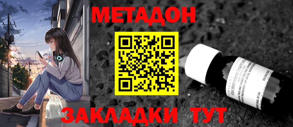 КОКАИН Ефремов