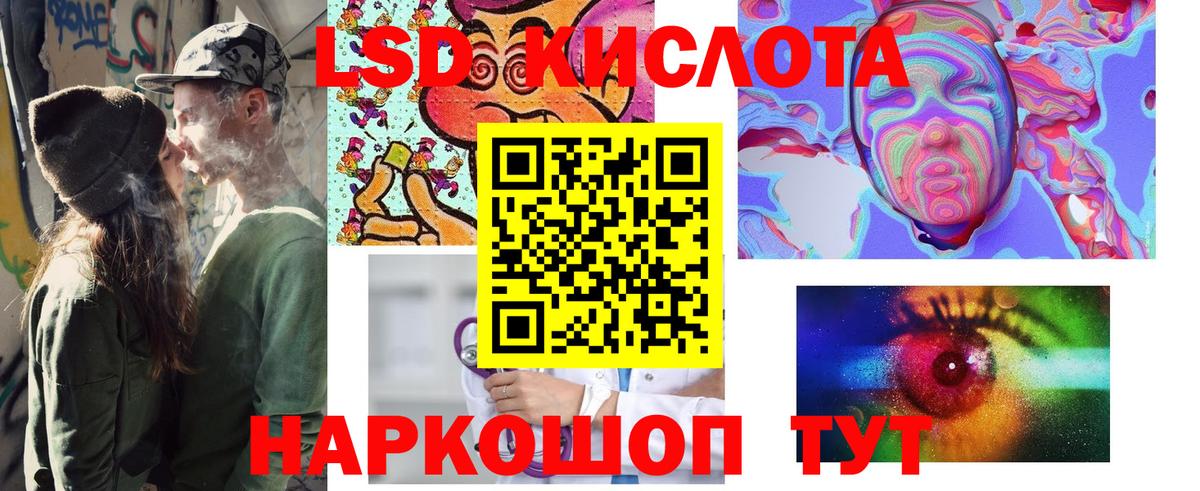 Марки 25I-NBOMe 1,5мг  Марки 25I-NBOMe 1,5мг  купить закладку  Ефремов  Вход с VPN  Марки 25I-NBOMe 