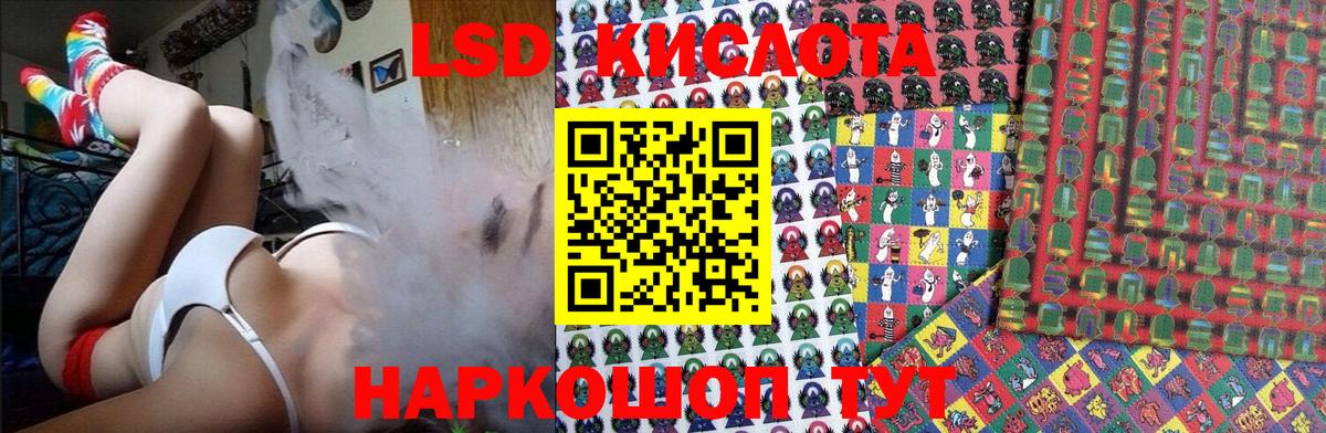 Марки NBOMe 1500мкг Ефремов
